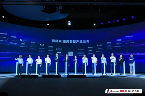 多款人工智能产品发布，星空电竞数码亮相WAIC2022昇腾人工智能生态大会