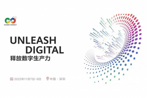 构筑数字底座、释放数字生产力，星空电竞数码参与2022华为全联接大会