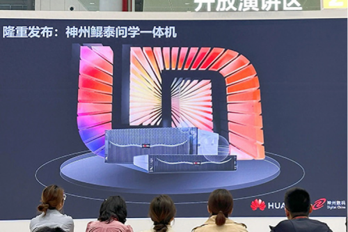 神州问学一体机问世，星空电竞数码生成式AI战略再进一步