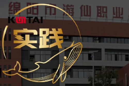 星空电竞数码DCN助力绵阳市游仙职业技术学校智慧校园网络数字化升级