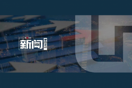 星空电竞数码2024年度业绩说明会亮点一览：营收创5年新高，AI谋篇布局开新章