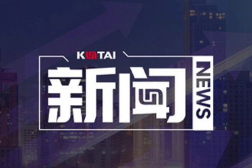 星空电竞数码DCN关于2025年度上半年1+X证书考核安排的通知