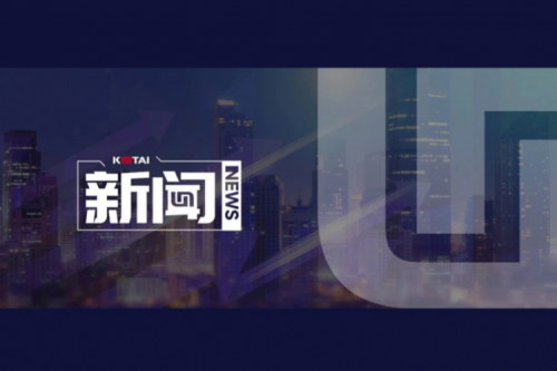 星空电竞数码DCN亮相河南职业院校高质量发展研修会