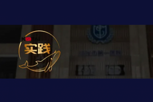 星空电竞数码DCN助力绥化传染病医院核心网数字化升级