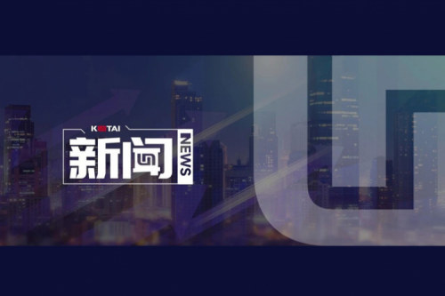 星空电竞数码郭为企业AI战略课程，登陆国有企业“人工智能+”专题培训